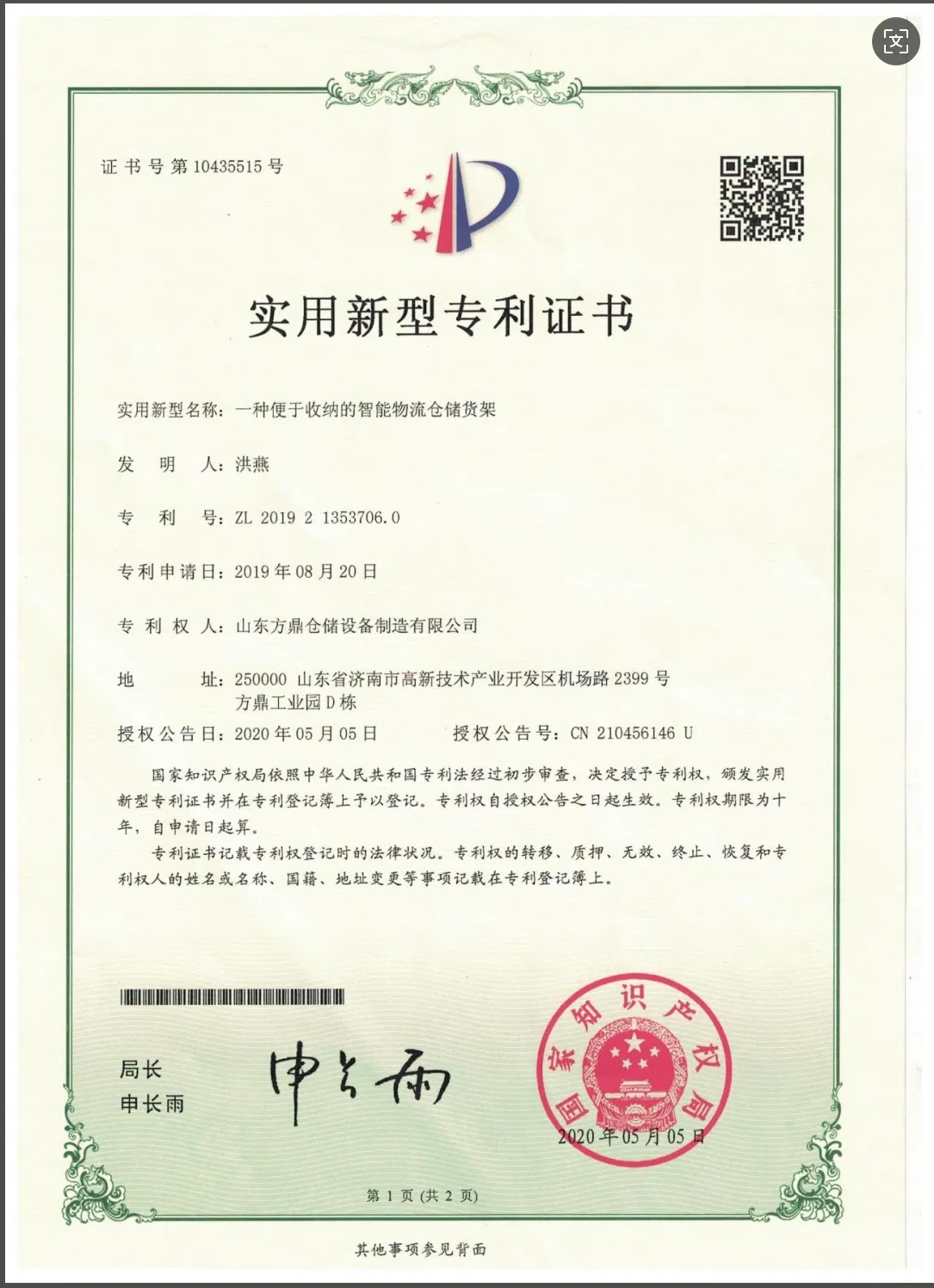 Certificado ISO