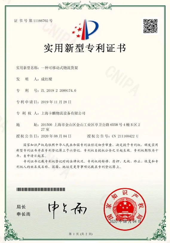 CERTIFICADO DE PATENTE 2