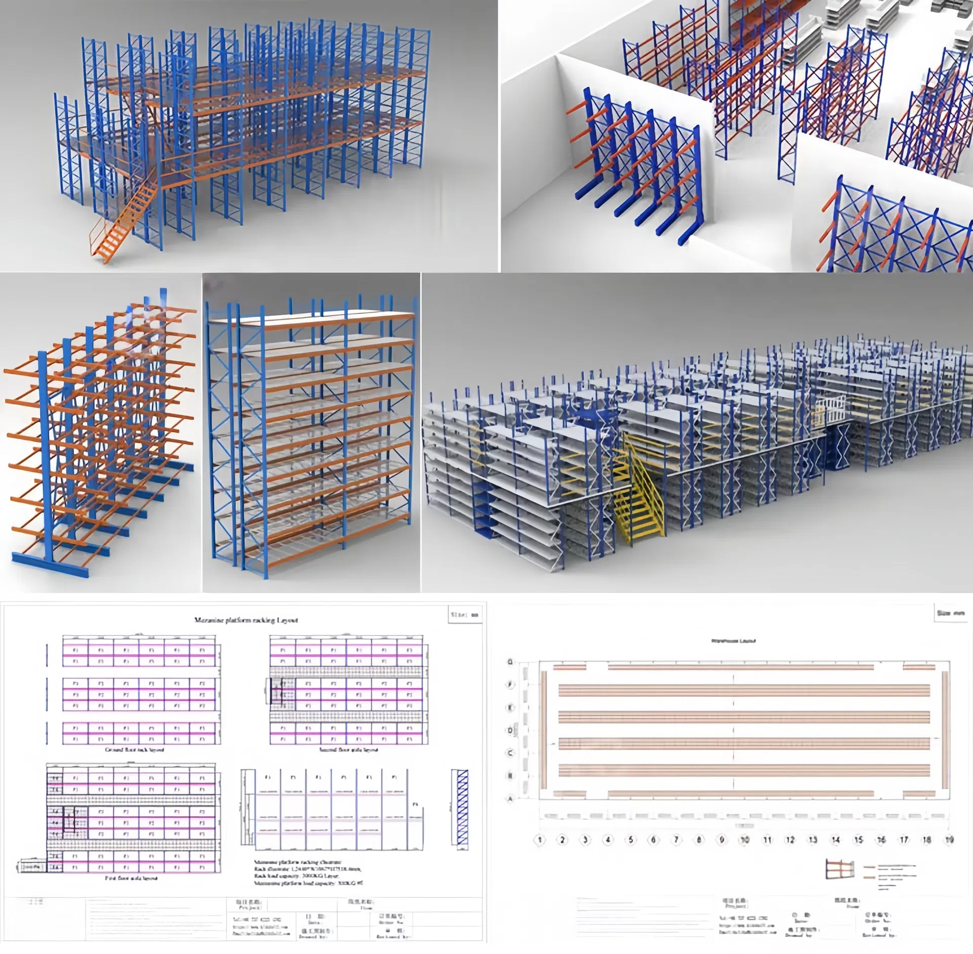 Dibujo CAD 3D Estanterías