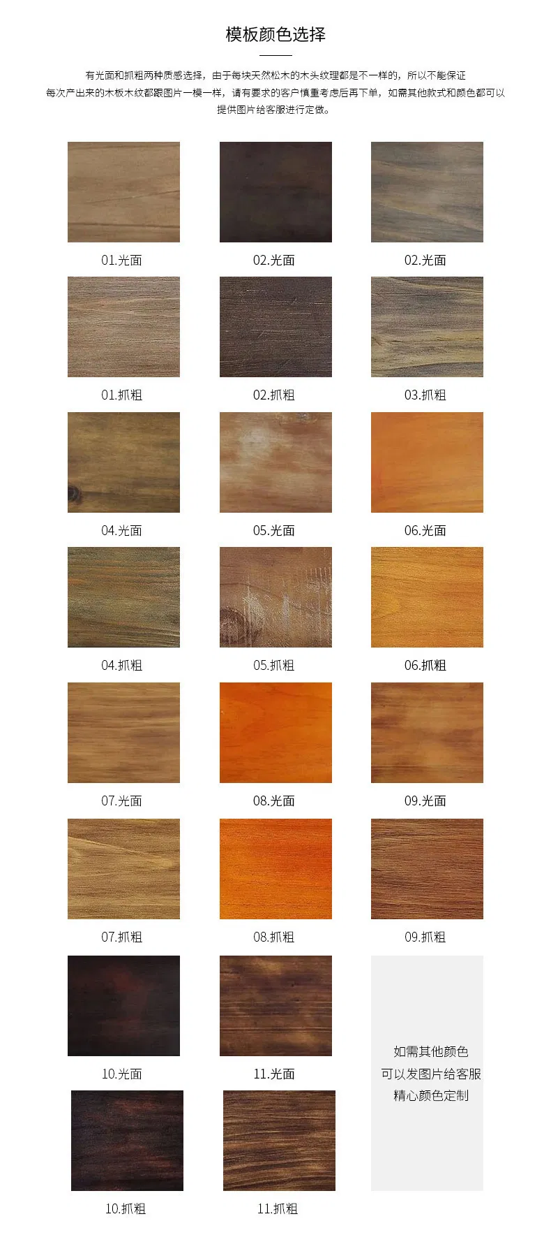 Furniture Showcase 2