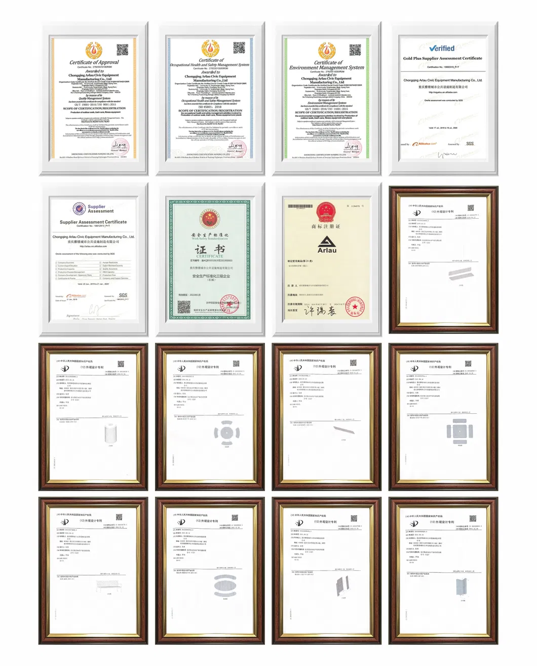 Quality Certification