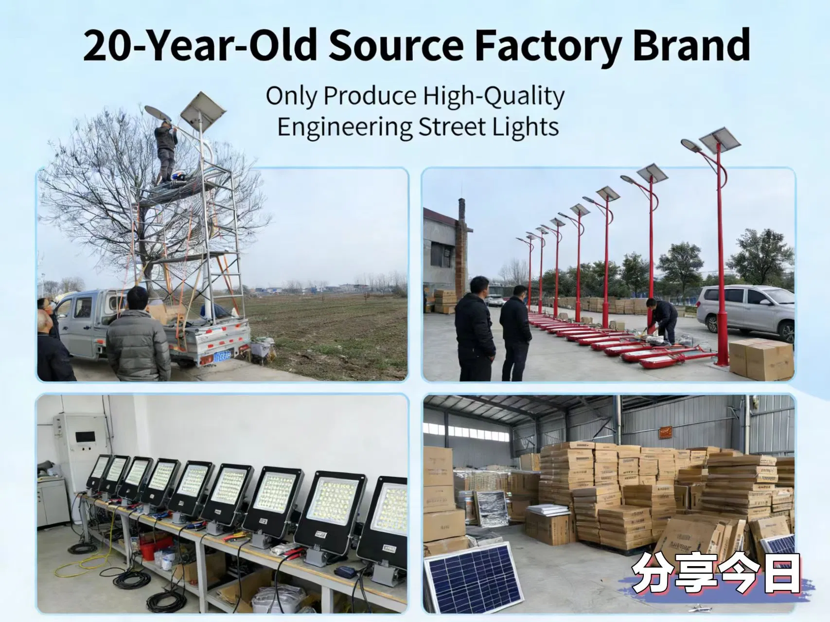 Manufacturing Center