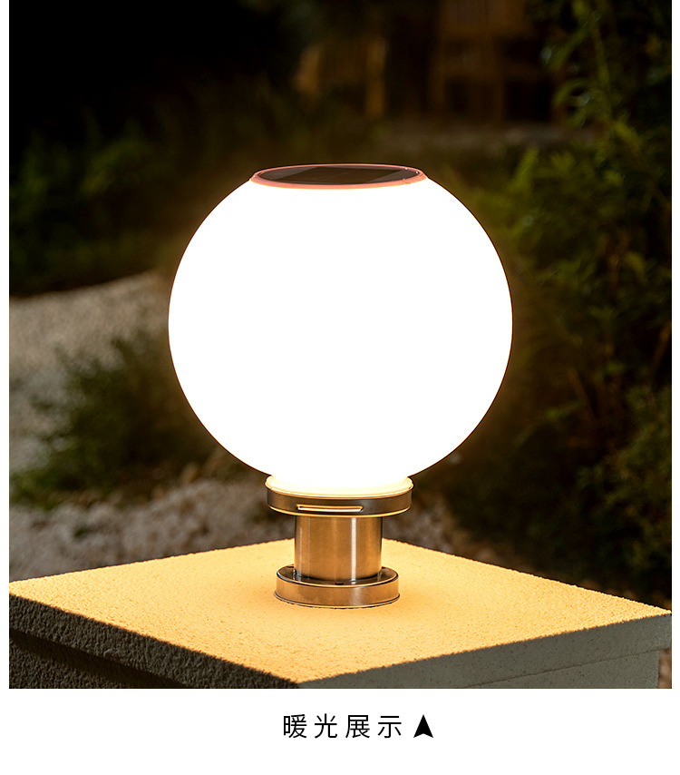 High Efficiency Waterproof Ultra-Bright Round Ball Solar Pillar Lamp Outdoor LED Lighting Solar Garden Post Light