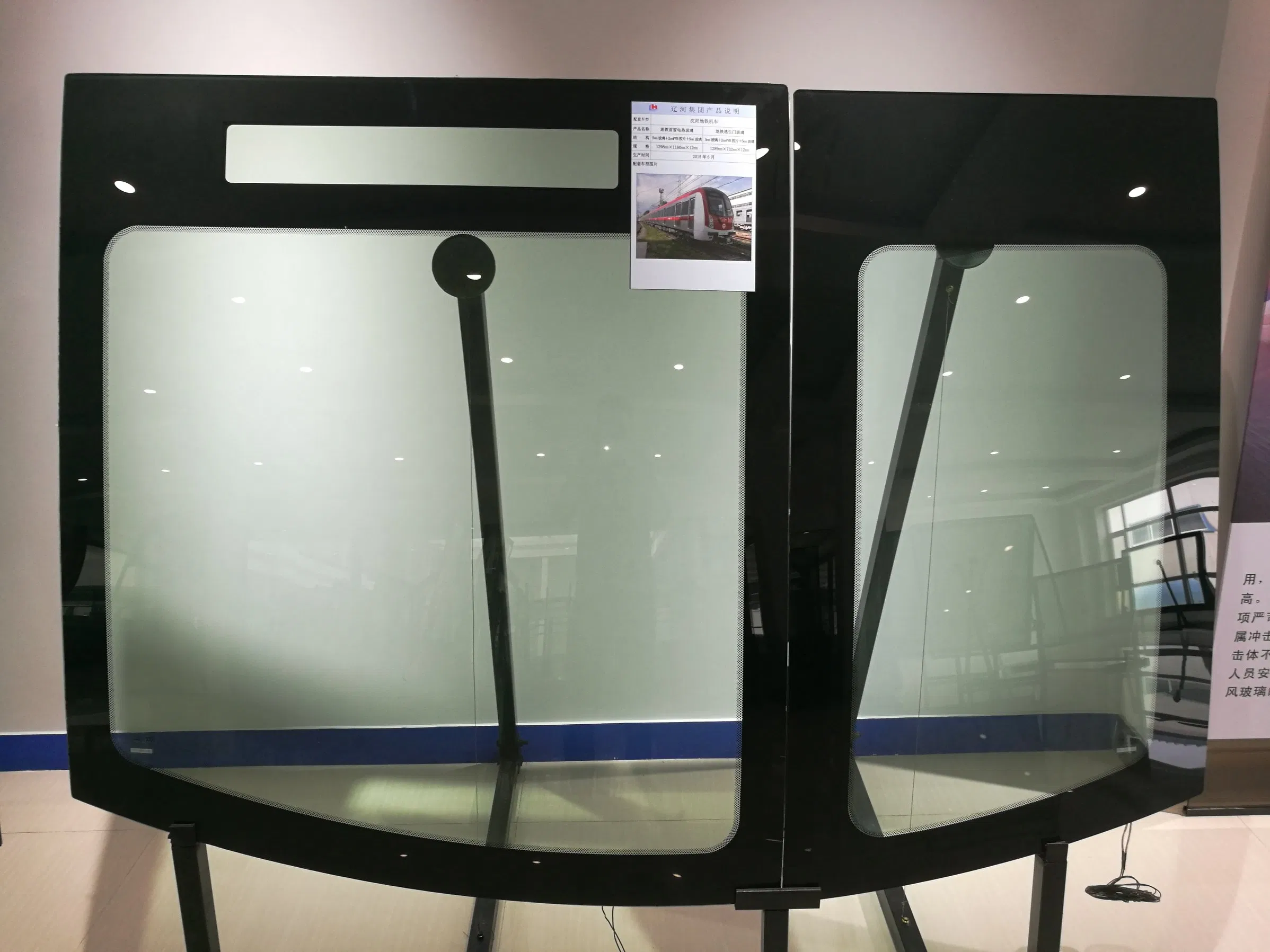 Electric Heated Windshield for Rail Transit Vehicles