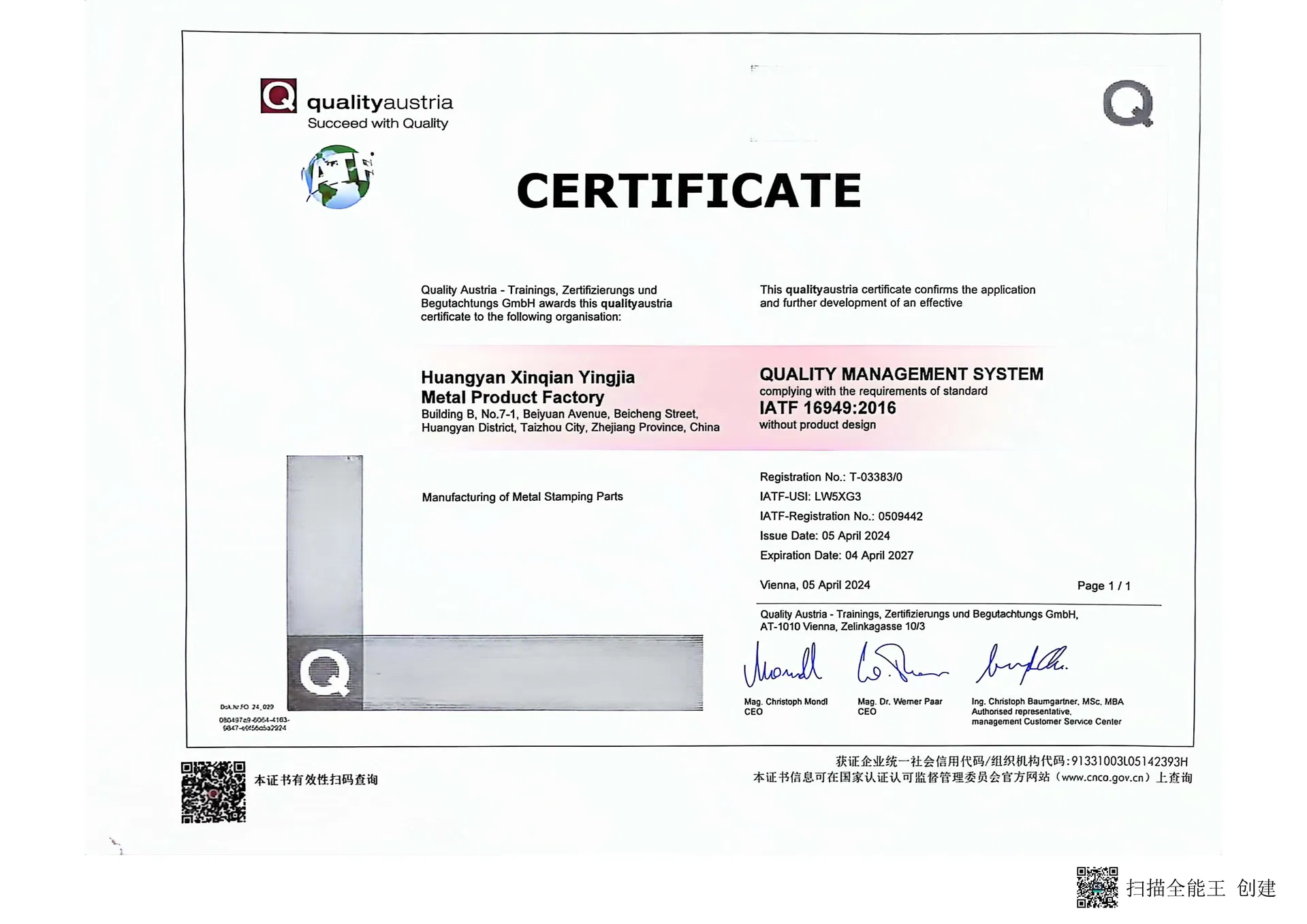 Quality Certifications