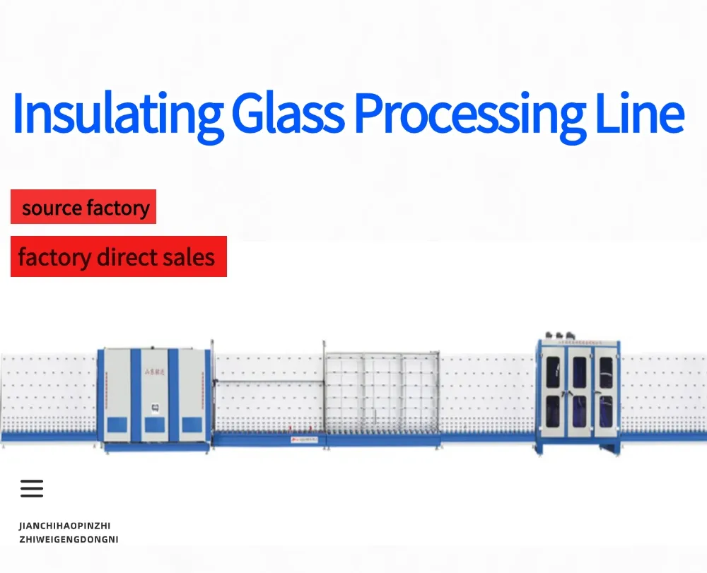 Automatic Insulating Glass Production Line 1