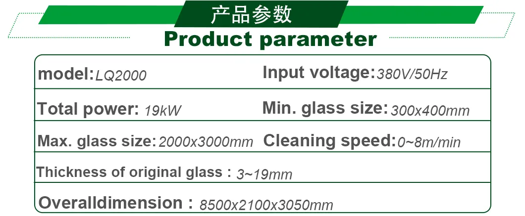 Technical Parameters