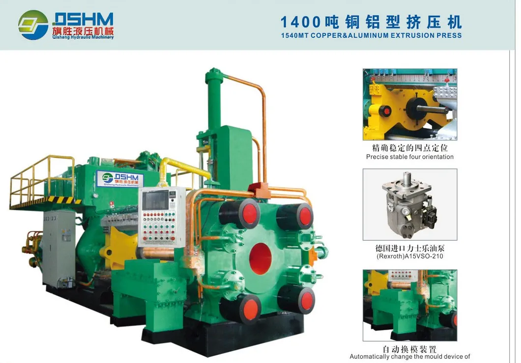 Extrusion Equipment