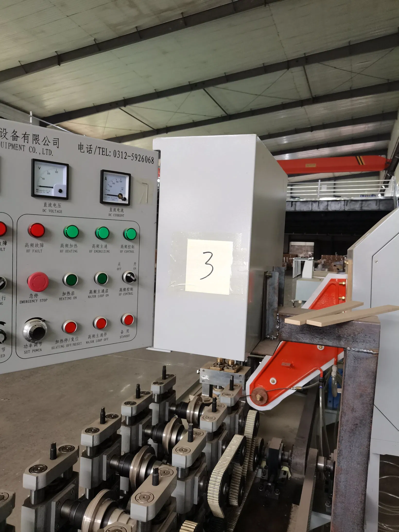 Production Line for Aluminum Spacer Bar for Insulation Glass Window