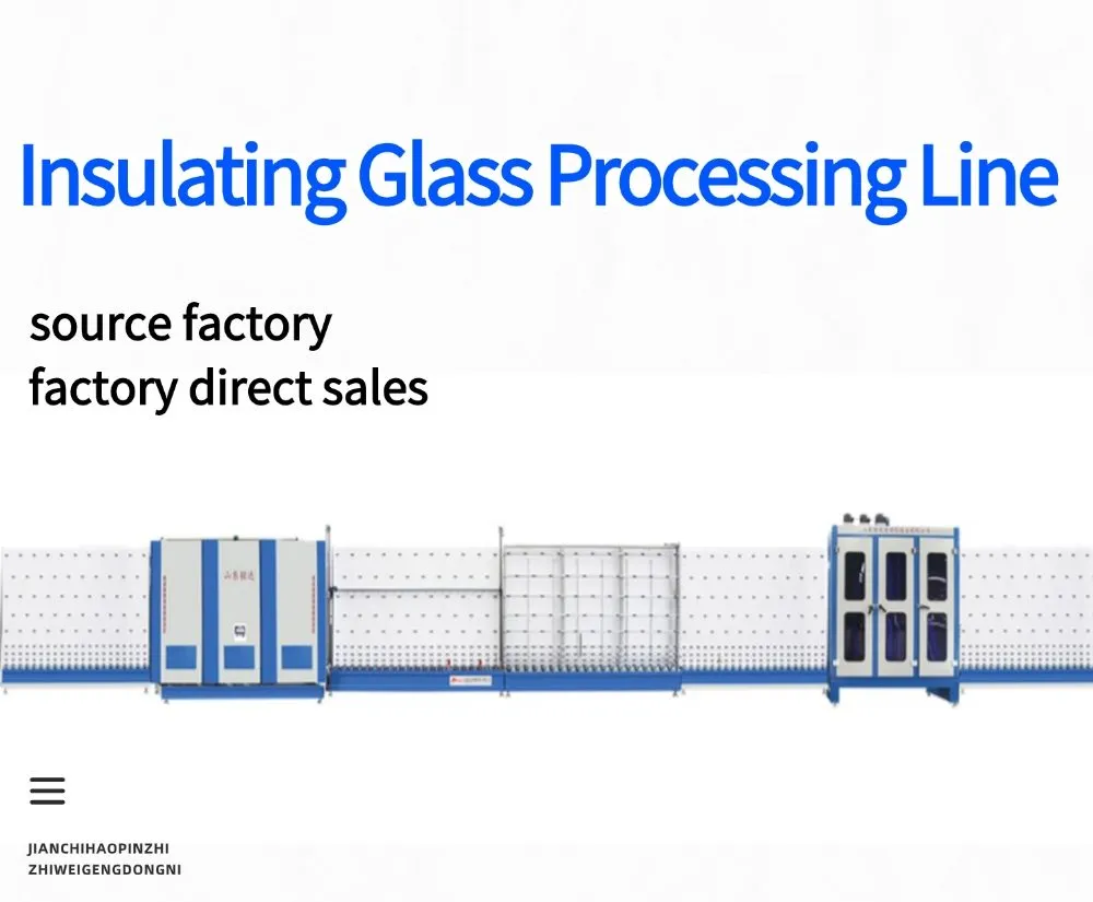 Insulating Glass Processing Production Line