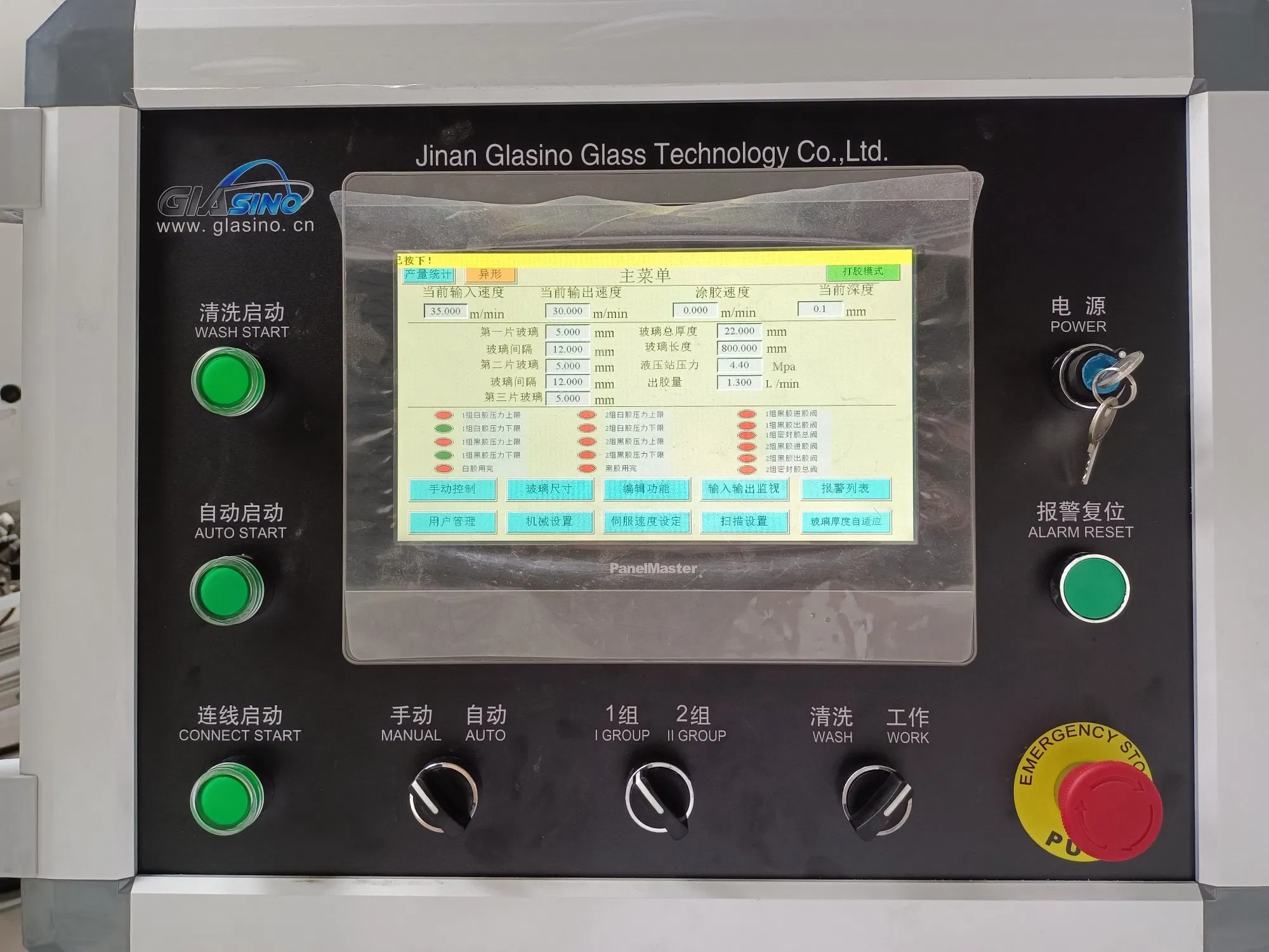 Igu Line Automatic Insulating Glass Sealing Machine Automatic Double Glazing Glass Sealing Robot