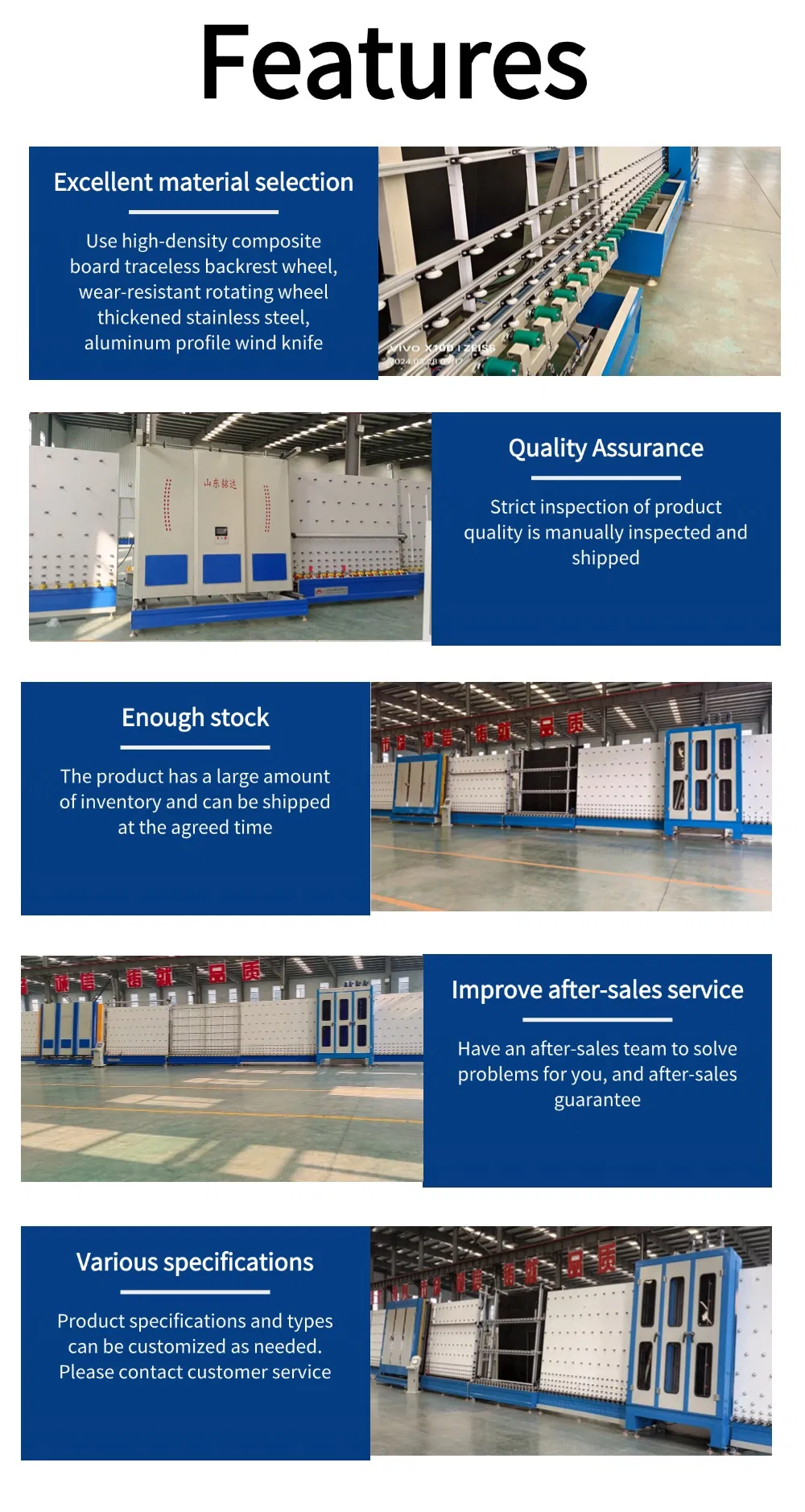 Quality Factory Line Detail