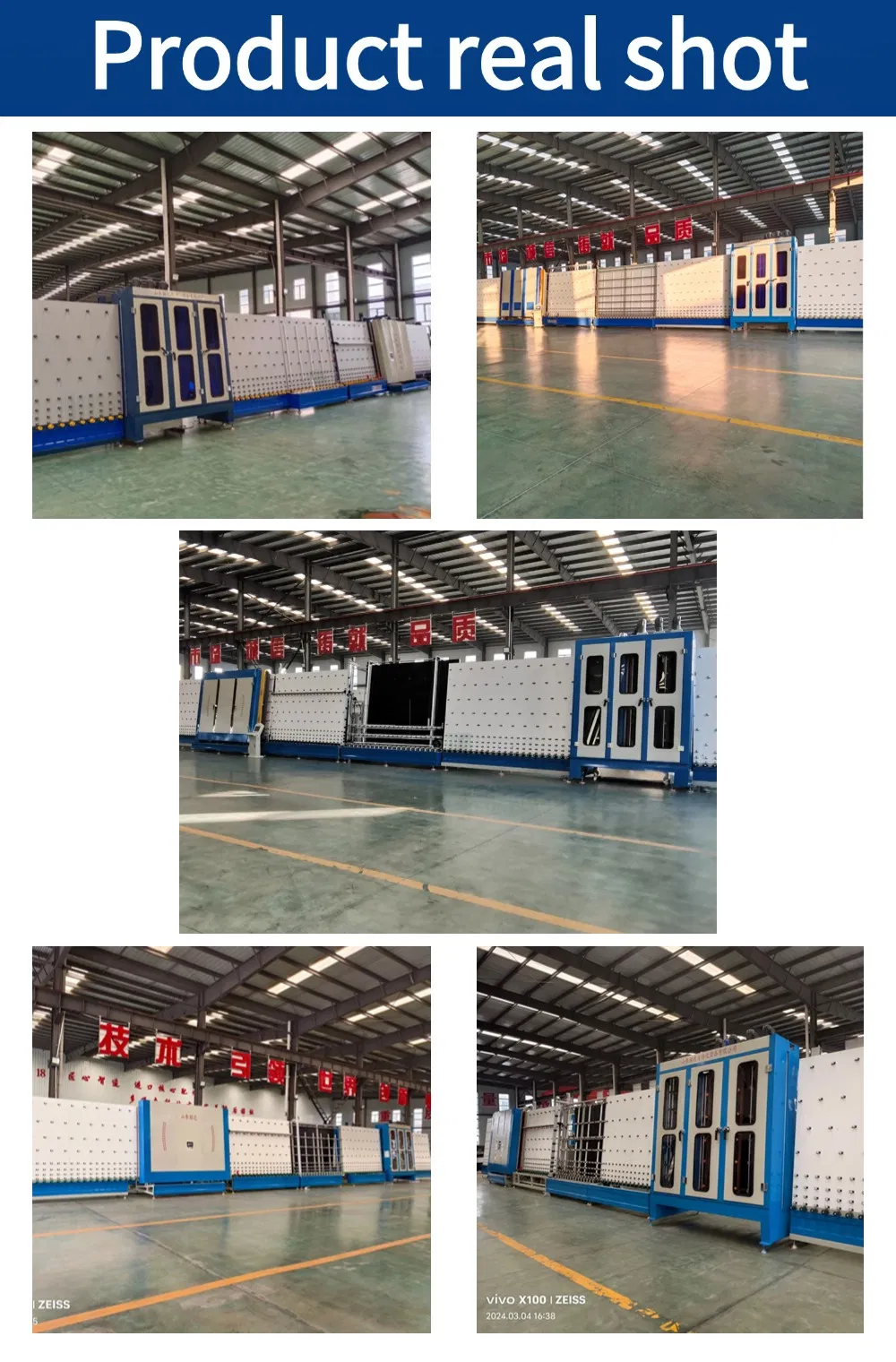 Production Line View