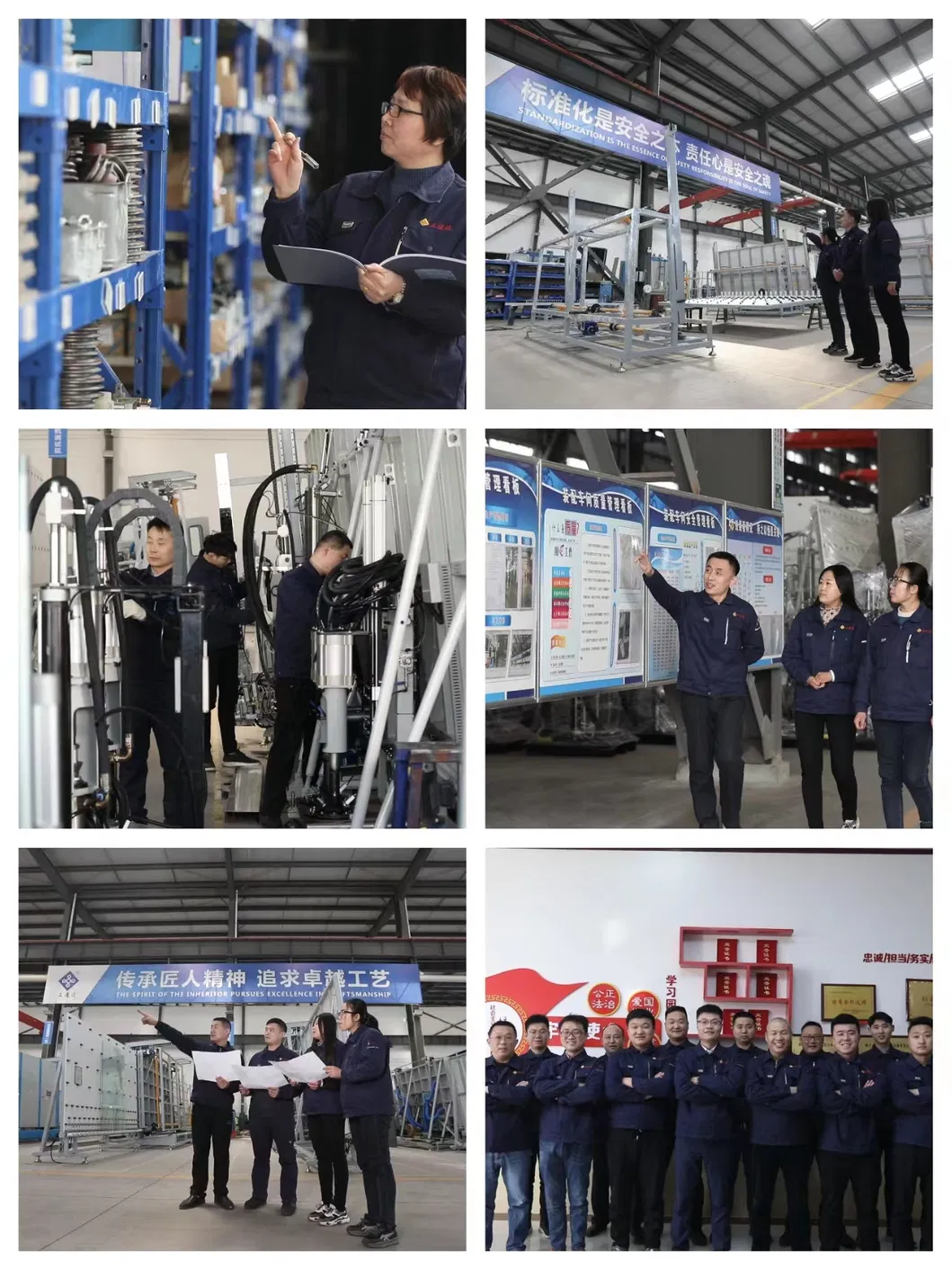 Sealing Robot System