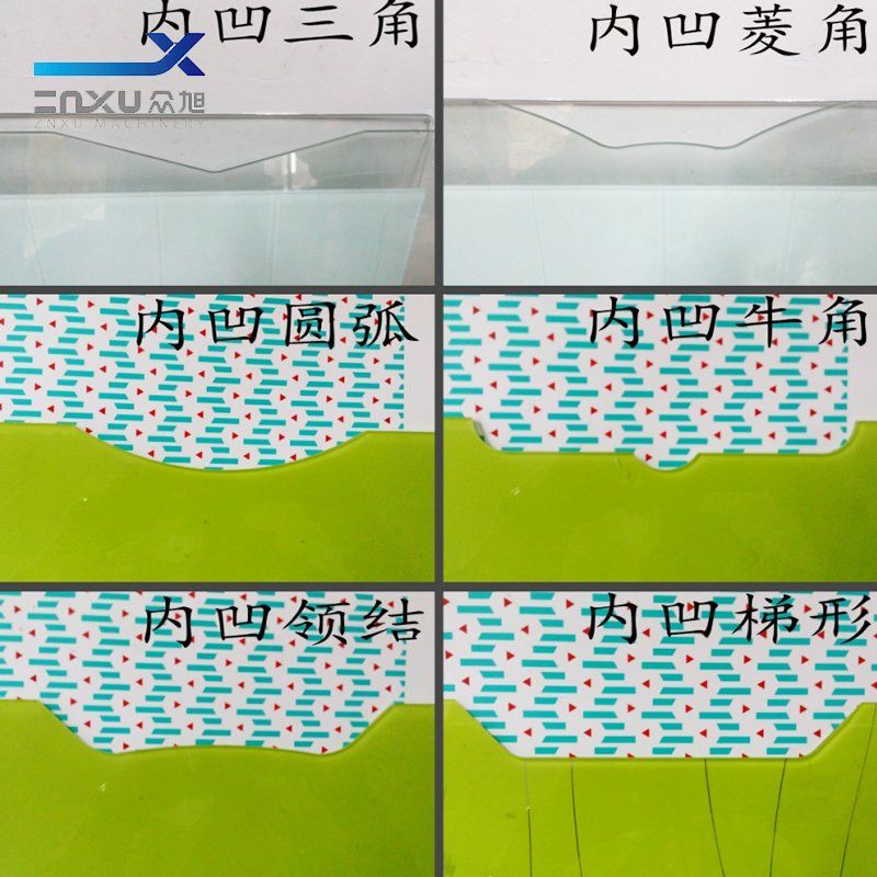 Zxx-E0725 Smart Glass Processing Equipment for Fast Production