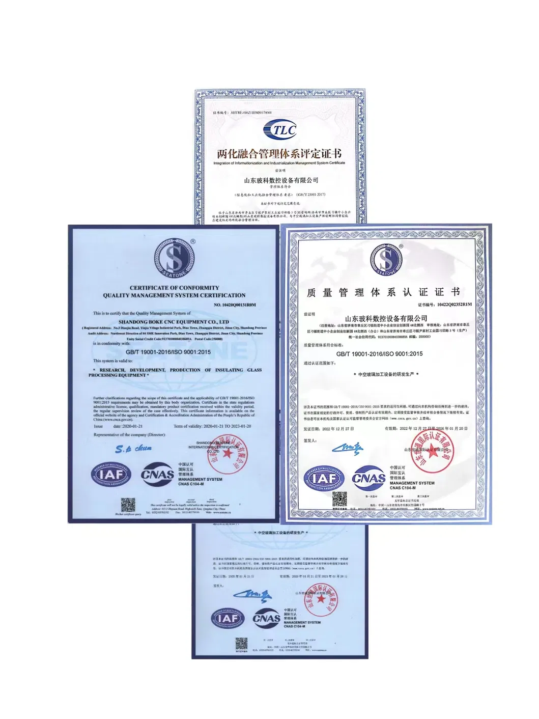 Sealing Robot Overview