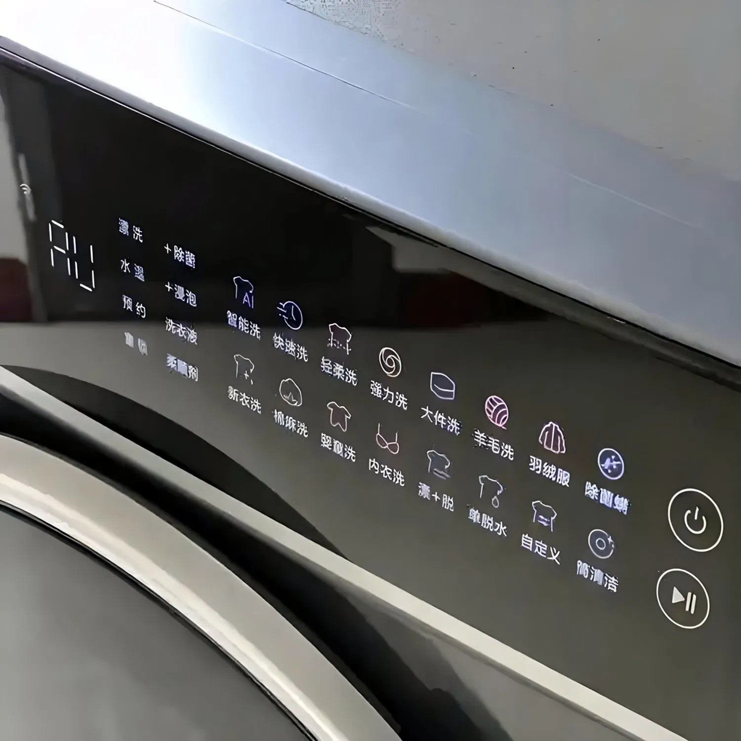 Front Door Washing Machine Control Panel Cover Float Glass