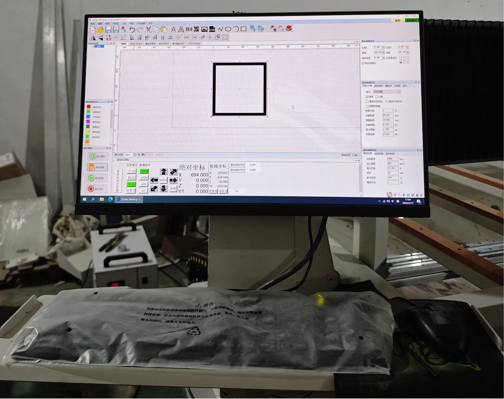 Singip Smart Mirror Laser Sandblasting Machine for Mirror Glass Sandblasting