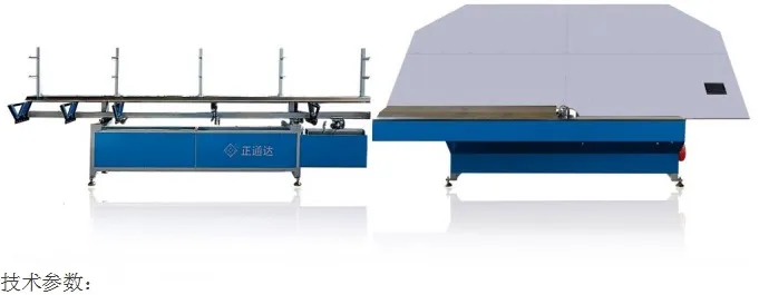 Automatic Spacer Bending Machine