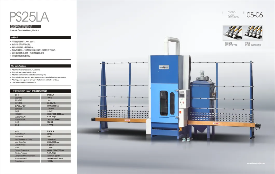 Glass Sandblasting Machine 3