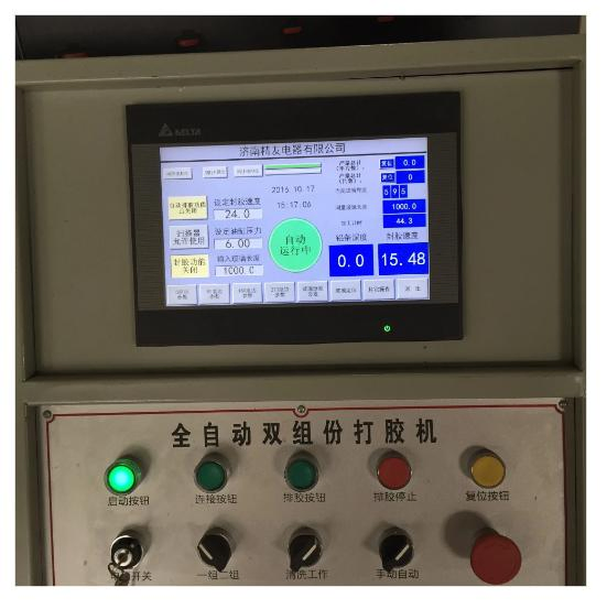 Automatic Vertical Insulating Glass Silicone Sealant Sealing Robot