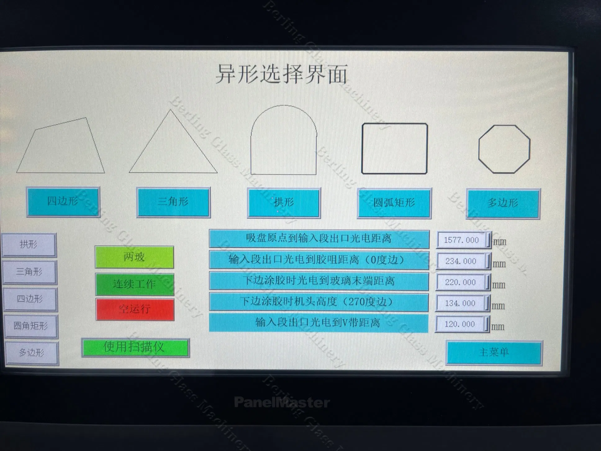 High-Performance Glass Vertical Insulating Line Equipment for Igu