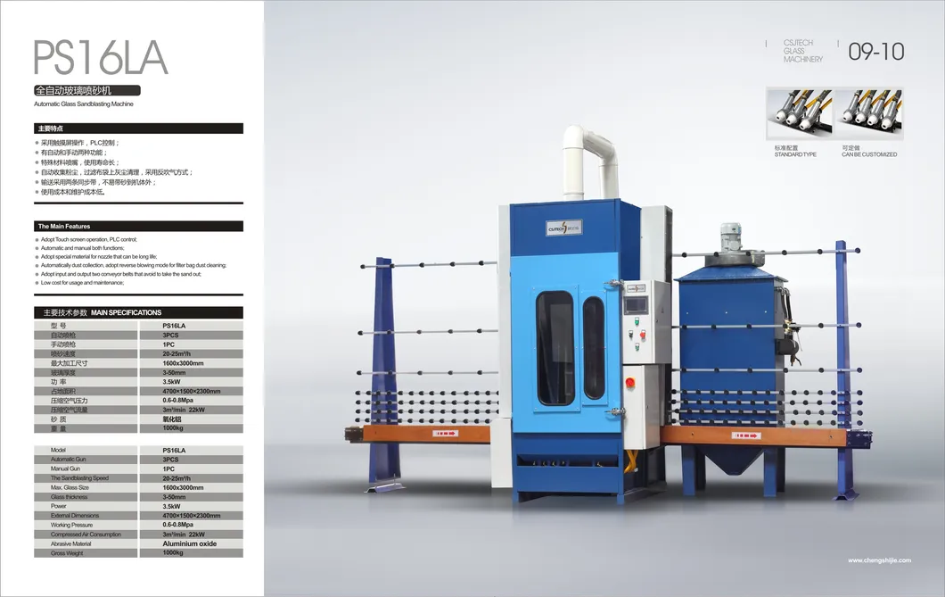 Glass Sandblasting Machine 1