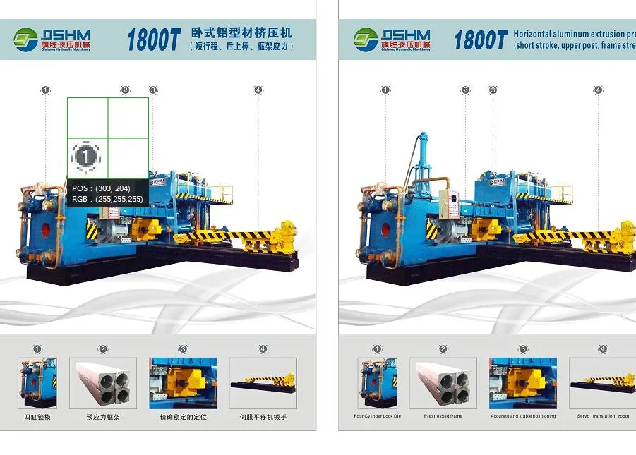 Press Machine Parameters