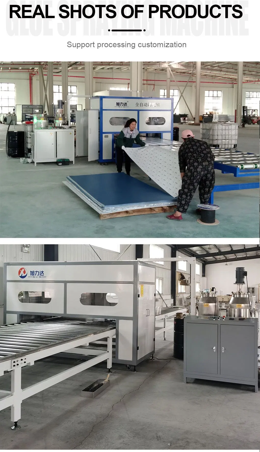 Machine Configuration