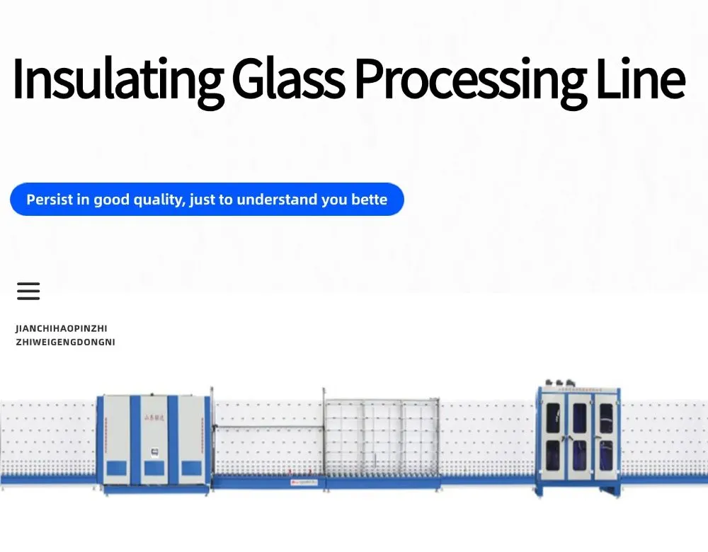 Insulating Glass Produce Line