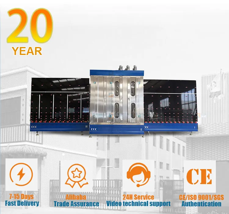 E-LD2000 Vertical Glass Washer