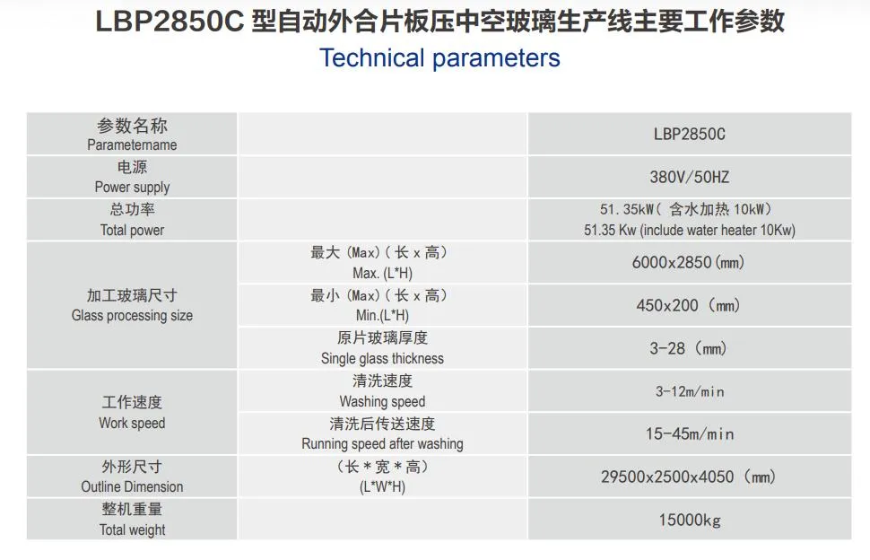 Insulating Glass Production Line 2