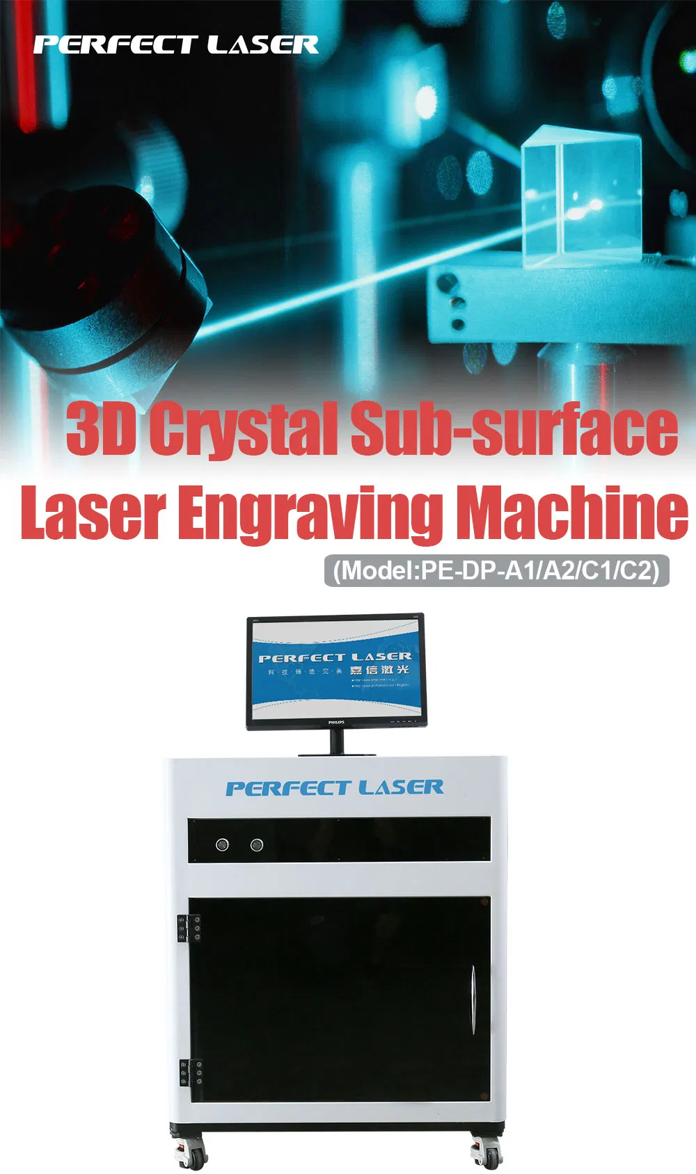 3D Laser Engraving Machine