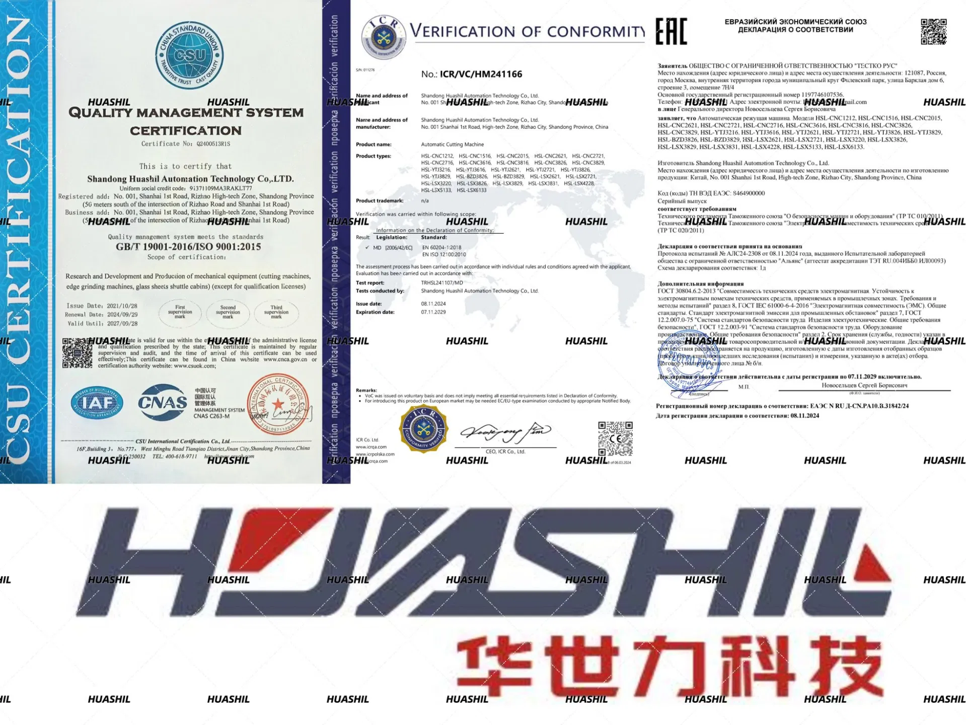 Product Certifications