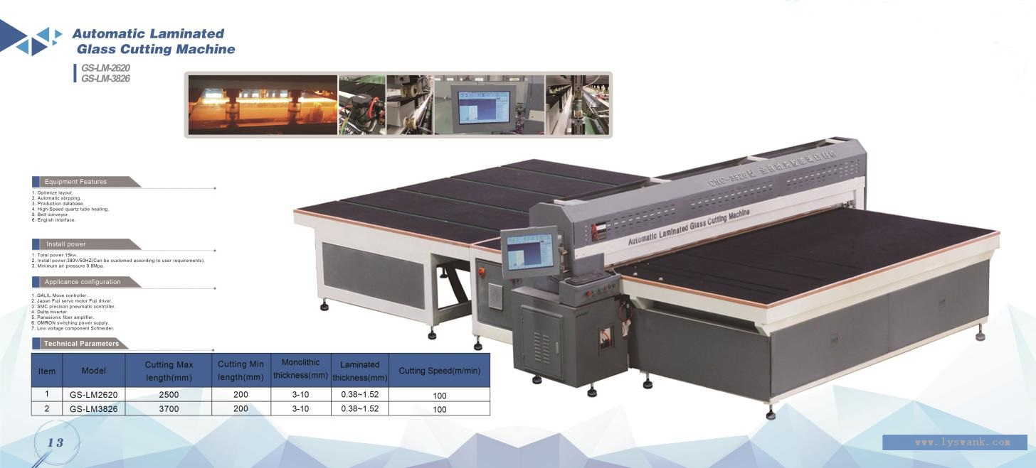 CNC Laminated Glass Cutting Machine