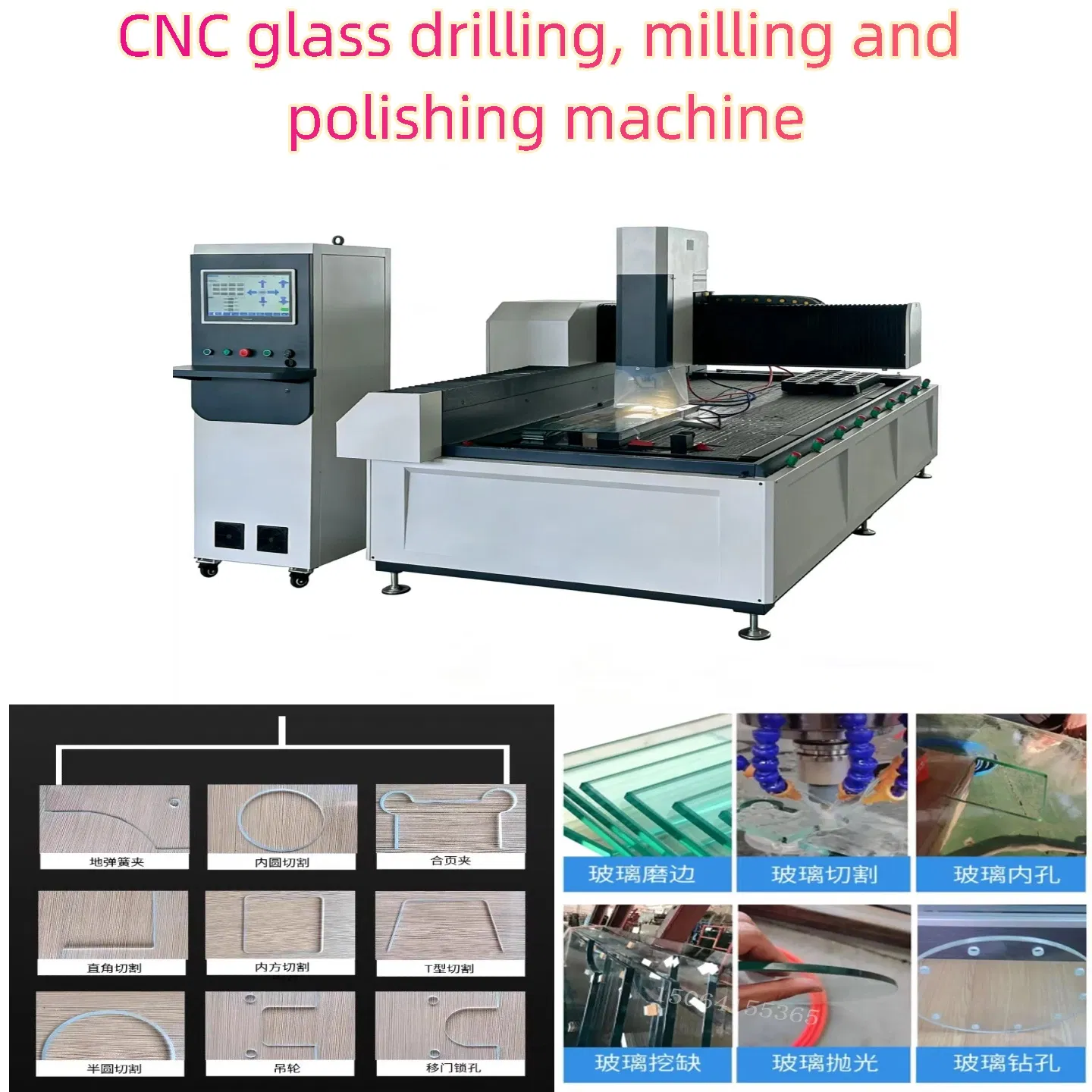 Affordable Factory Price CNC Glass Door Processing Center
