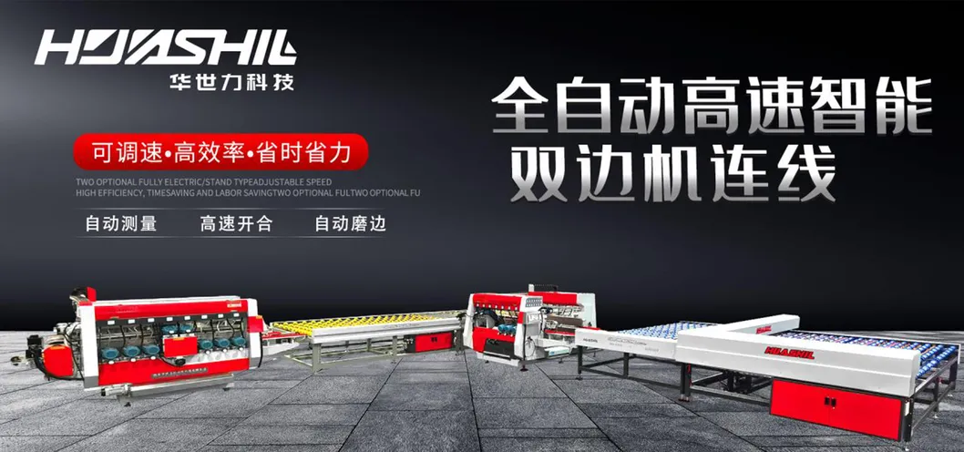 Flat Glass Edging Machine Overview