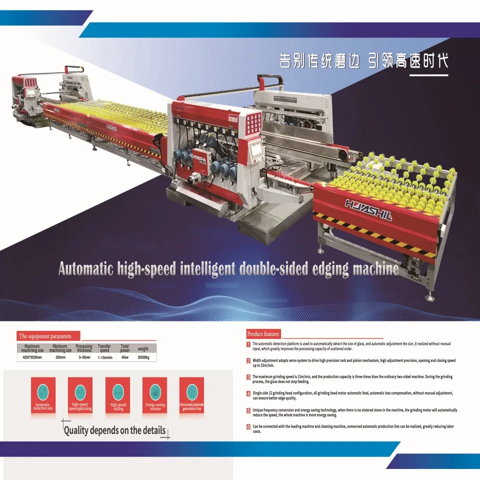 Glass Edging Machine