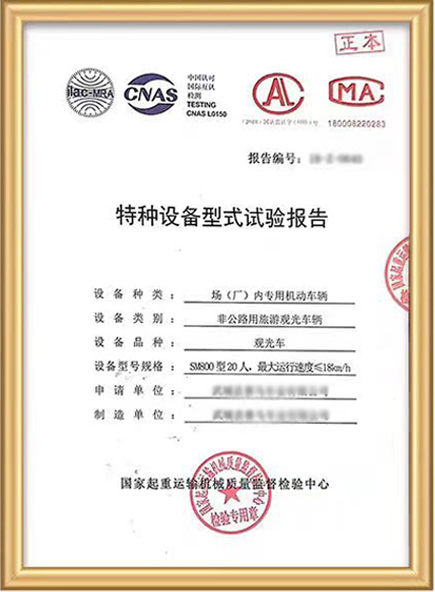 Certificate 3