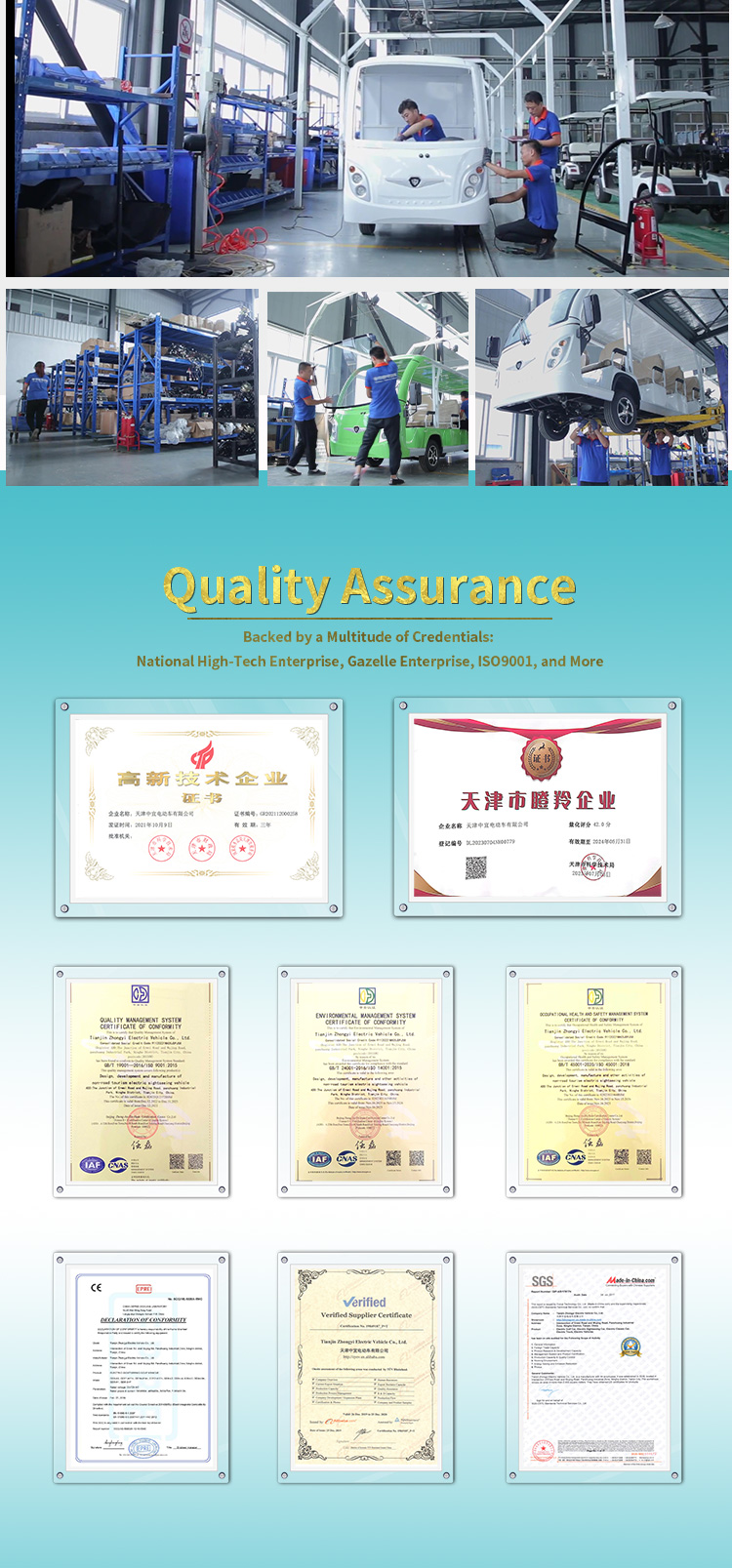 Manufacturing Line