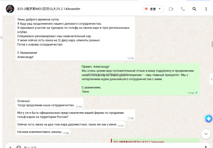 Customer Feedback 6