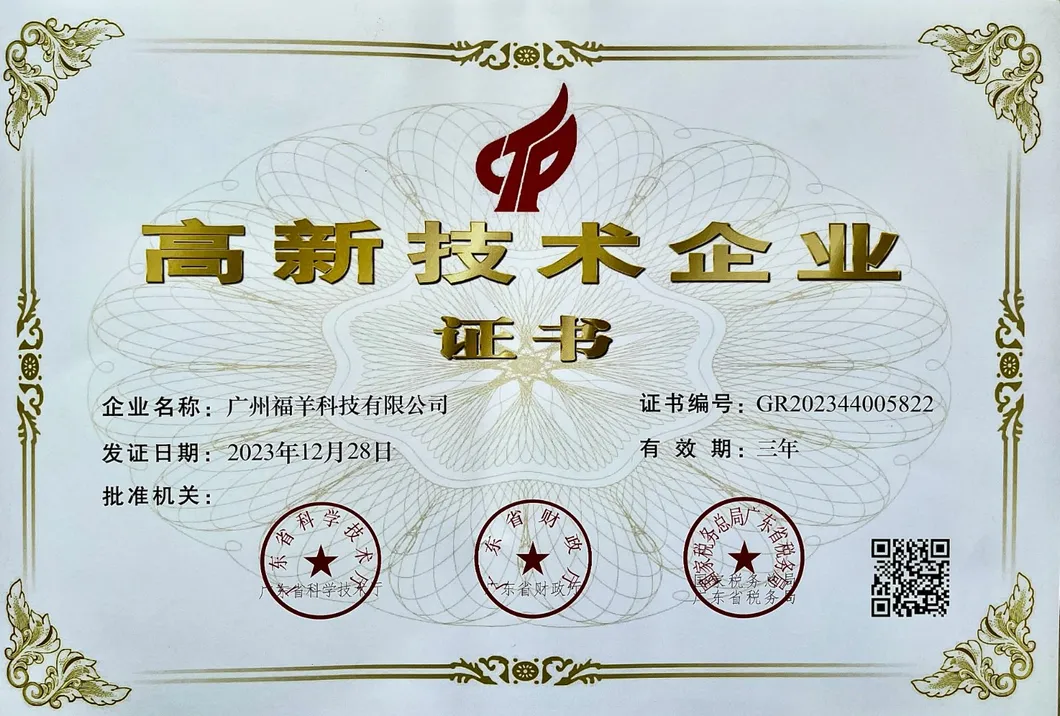 Quality Standard Certification