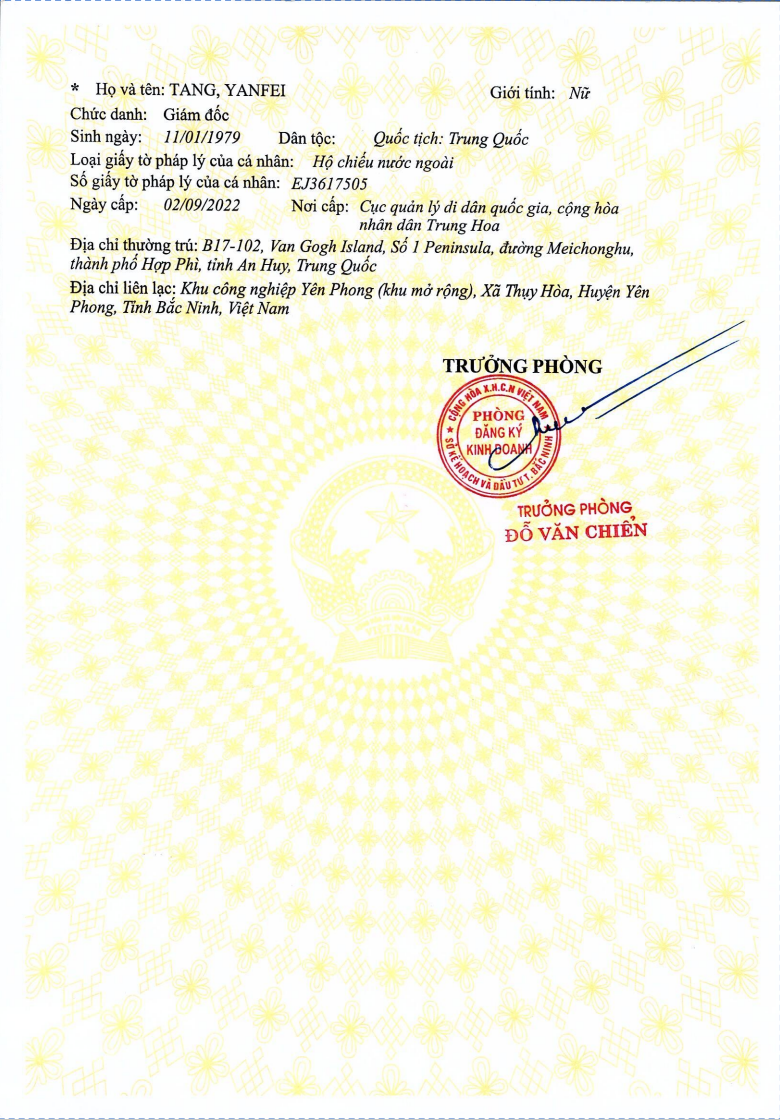 Factory Business License Certificate 2