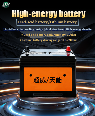 Electric Vehicle Interior