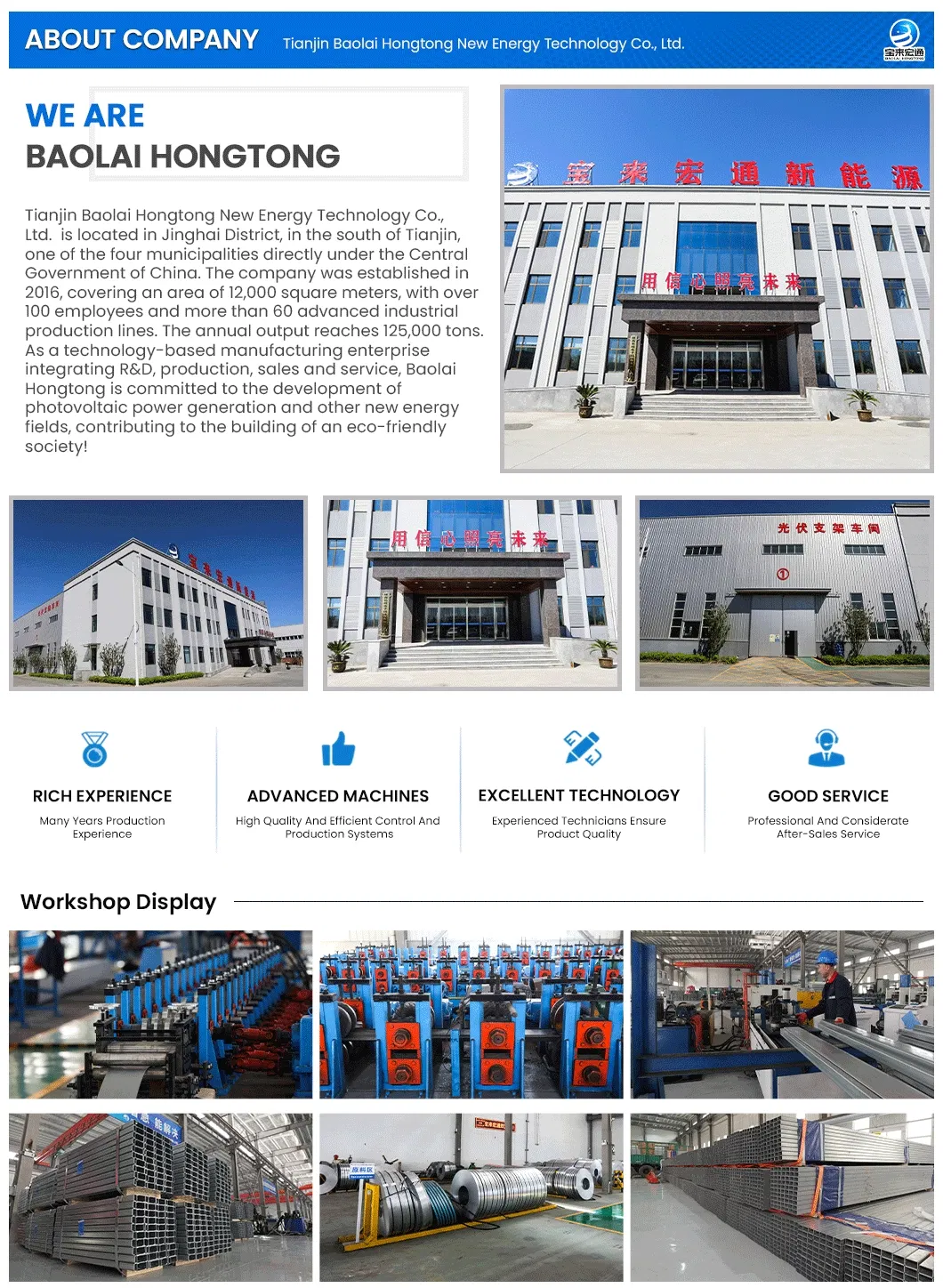 Factory Production View 1