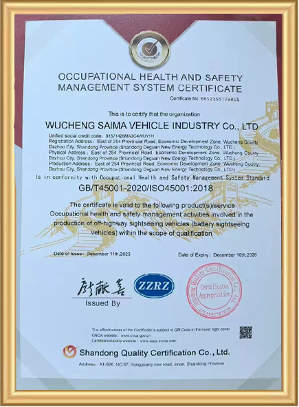 Certificate 1
