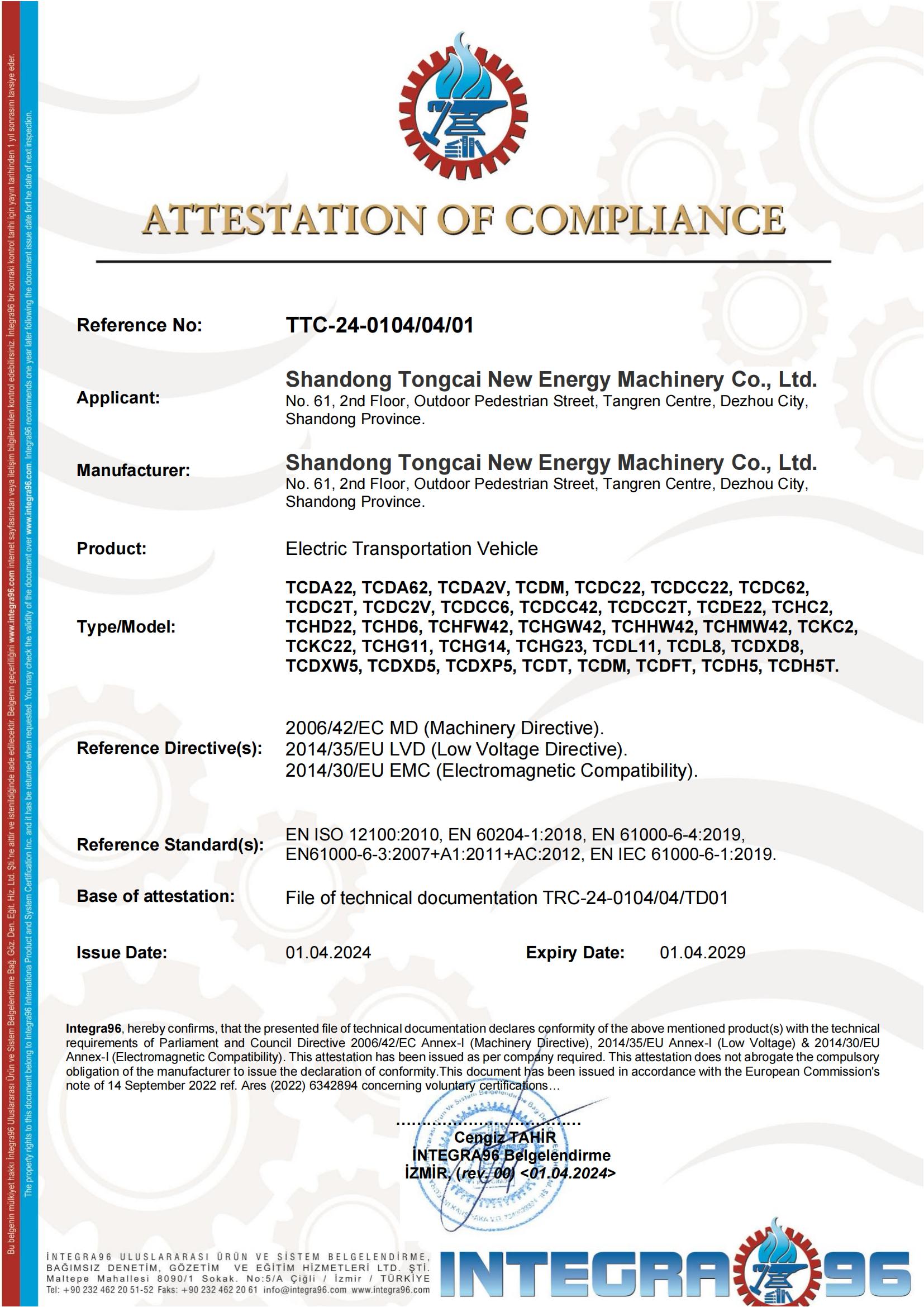 Certification 1