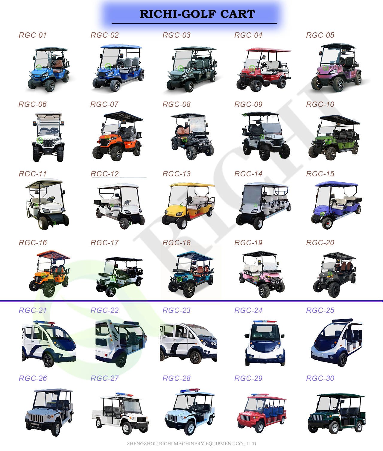Product Catalog 1