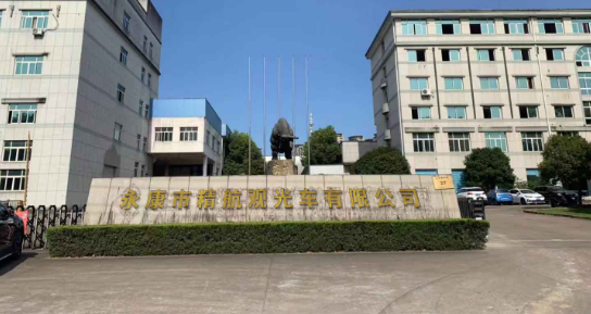 Vehicle Production Facility