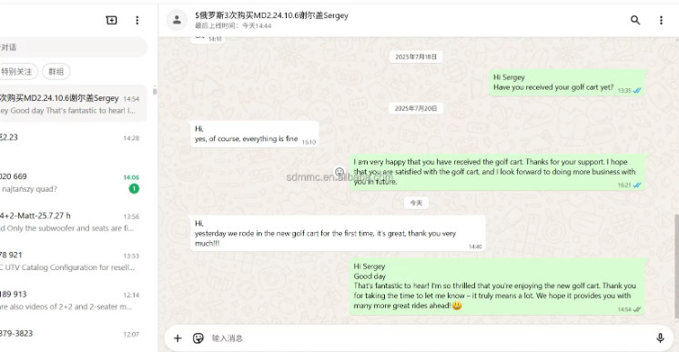 Customer Feedback 5